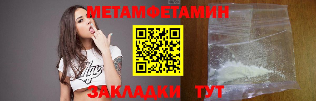 АМФ  Вход с VPN  Можга  АМФ Розовый 