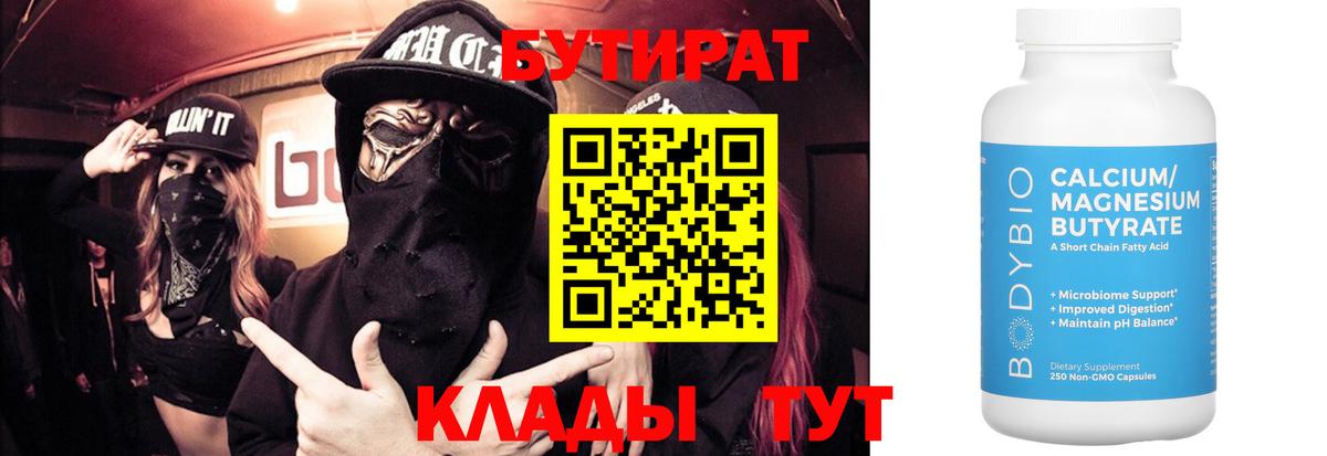 ГАШ  МЕФ   Экстази  Купить наркотики  Вход с VPN  Можга  Cocaine 
