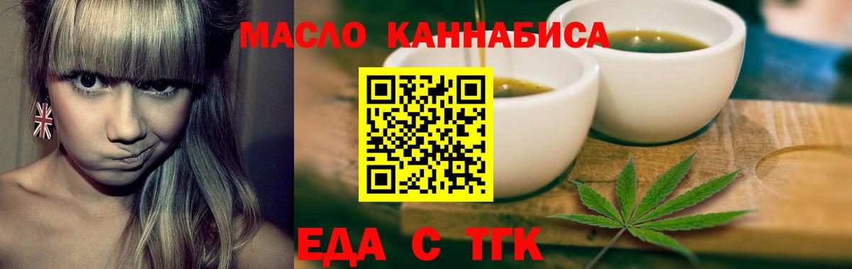 Можга  Canna-Cookies конопля  Вход с VPN 