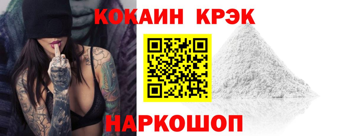 COCAIN Columbia Можга