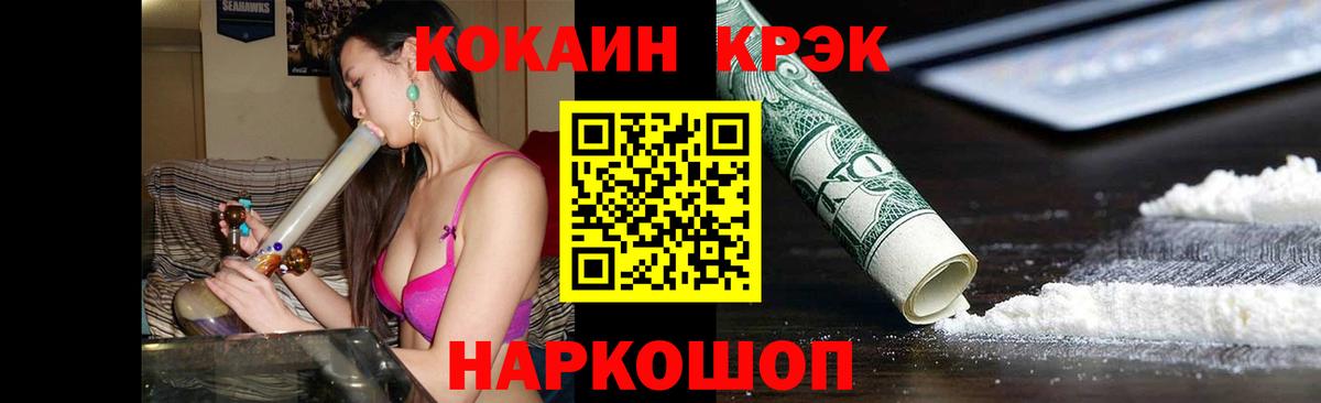 COCAIN FishScale  Вход с VPN  КОКАИН Боливия  Можга 