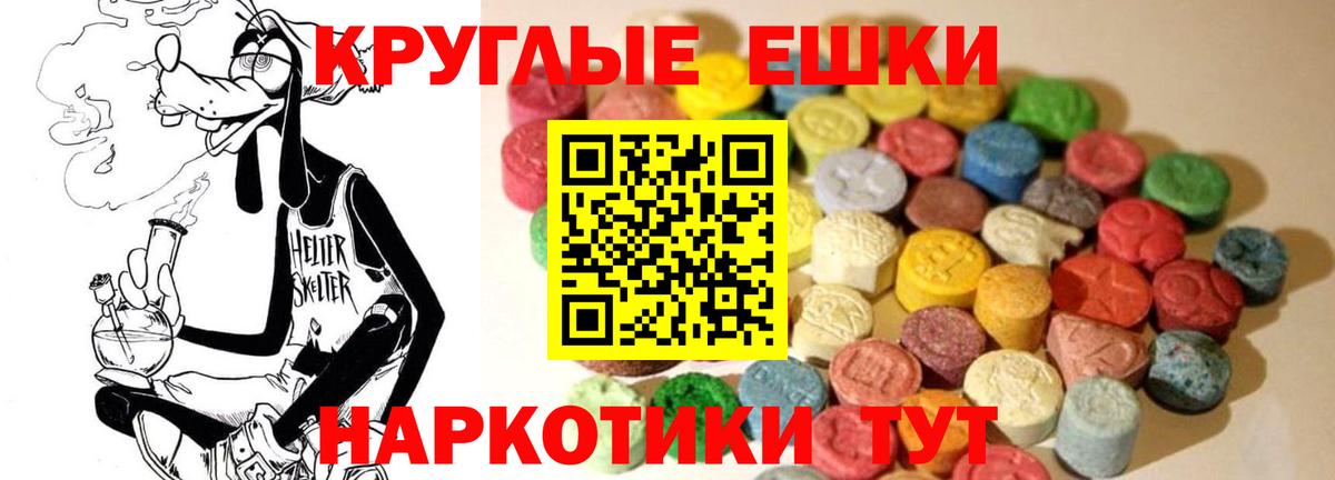 Экстази louis Vuitton Можга