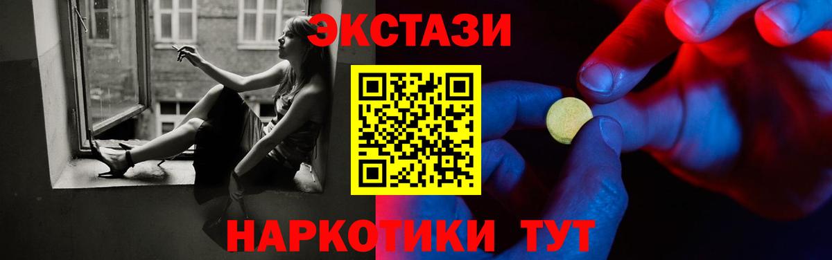 Ecstasy Дубай  Экстази  Можга  Вход с VPN  ОМГ ОМГ ТОР  Ecstasy MDMA 