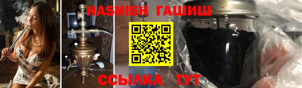 Гашиш  Вход с VPN  Можга  Гашиш гарик  купить наркоту  Гашиш Ice-O-Lator 