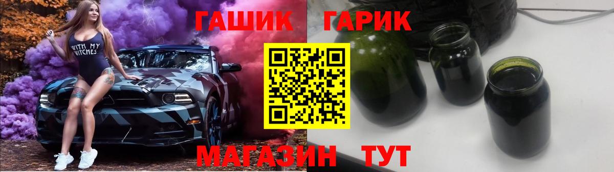 ГАШИШ хэш Можга