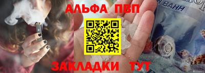 прущие крисы Донецк