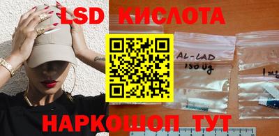 прущие крисы Донецк
