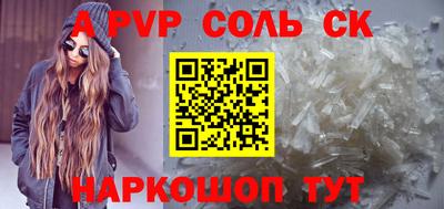 прущие крисы Донецк