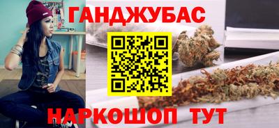 прущие крисы Донецк