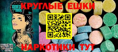 прущие крисы Донецк