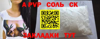 прущие крисы Донецк