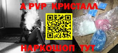 прущие крисы Донецк