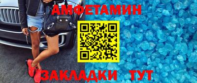 прущие крисы Донецк