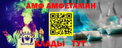 прущие крисы Донецк