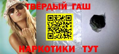прущие крисы Донецк