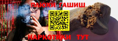 прущие крисы Донецк