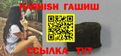прущие крисы Донецк