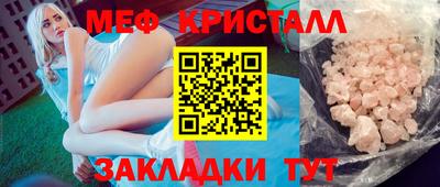 прущие крисы Донецк