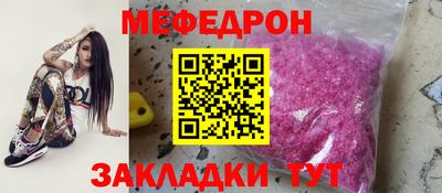 прущие крисы Донецк