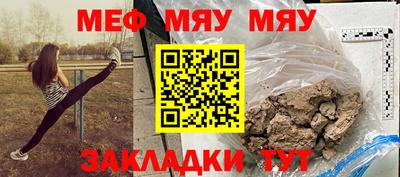 прущие крисы Донецк