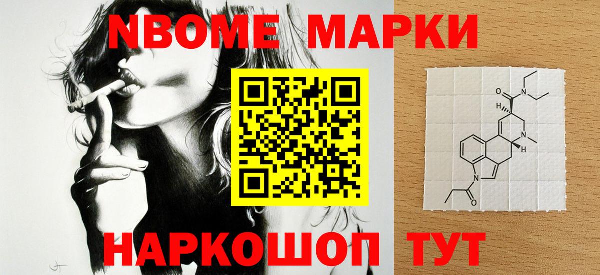 ЛСД экстази ecstasy  ЛСД экстази кислота  omg маркетплейс  Можга  Вход с VPN 