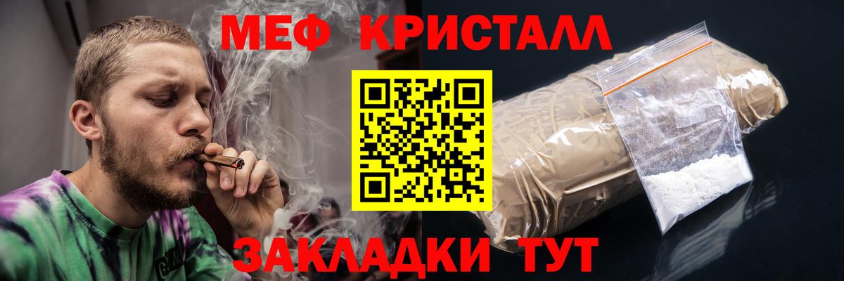 МЕФ VHQ  Вход с VPN  Меф  Можга  Меф VHQ 