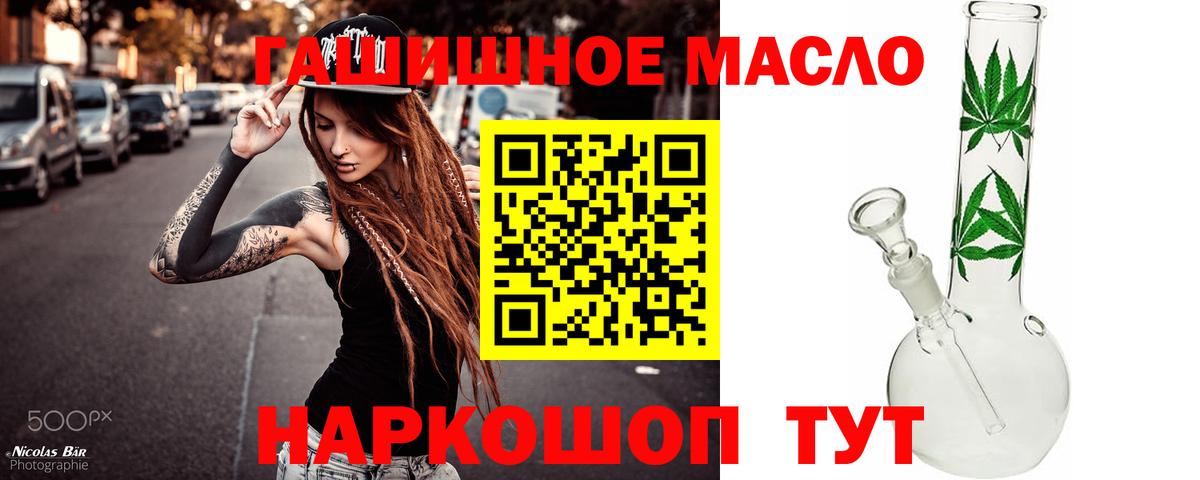 Можга  ТГК вейп  Вход с VPN 