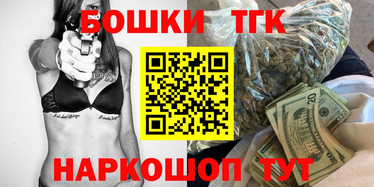 Каннабис гибрид  Вход с VPN  Марихуана Amnesia  Канабис индика  Можга 